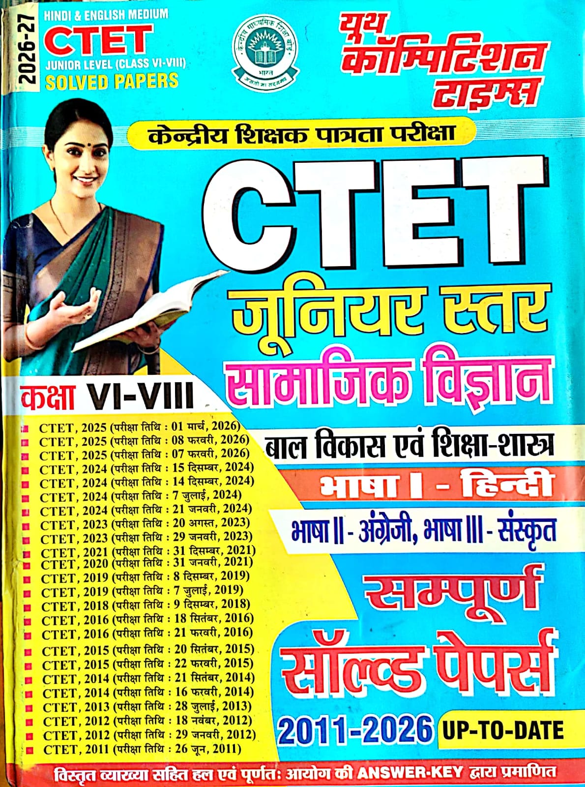 Youth Competition Times CTET Social Science (Samajik Vigyan) Class 6 to 8 Solved Papers 2026-27 Edition