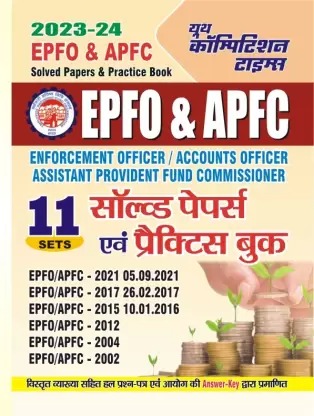 Youth Competition Times EPFO & APFC 11 Sets Solved Papers And Practice Book 2023-24