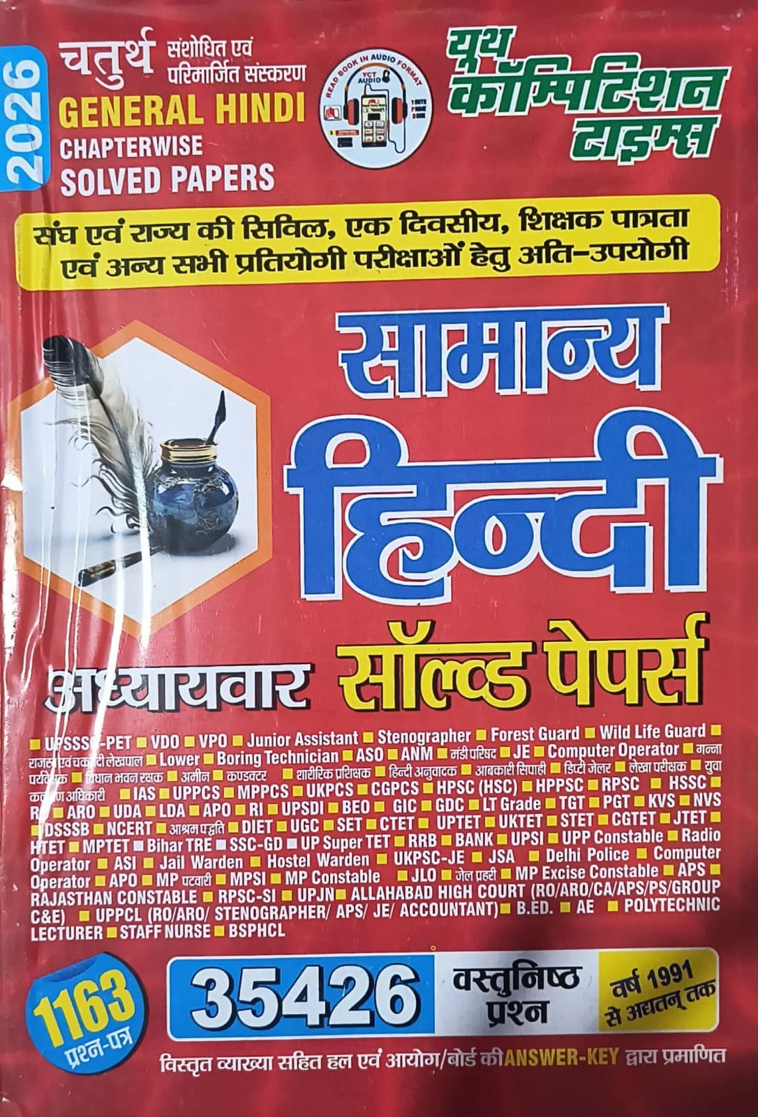Youth Competition Times General Samanya Hindi 1163 Chapterwise Solved Papers 35426 Objective Questions Update 4th Edition October 2025