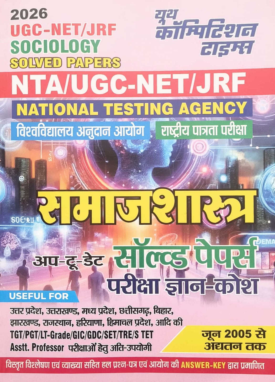 Youth Competition Times UGC NET Sociology (Samajshastra) Solved Papers 2026 Edition For All Competitve Examination