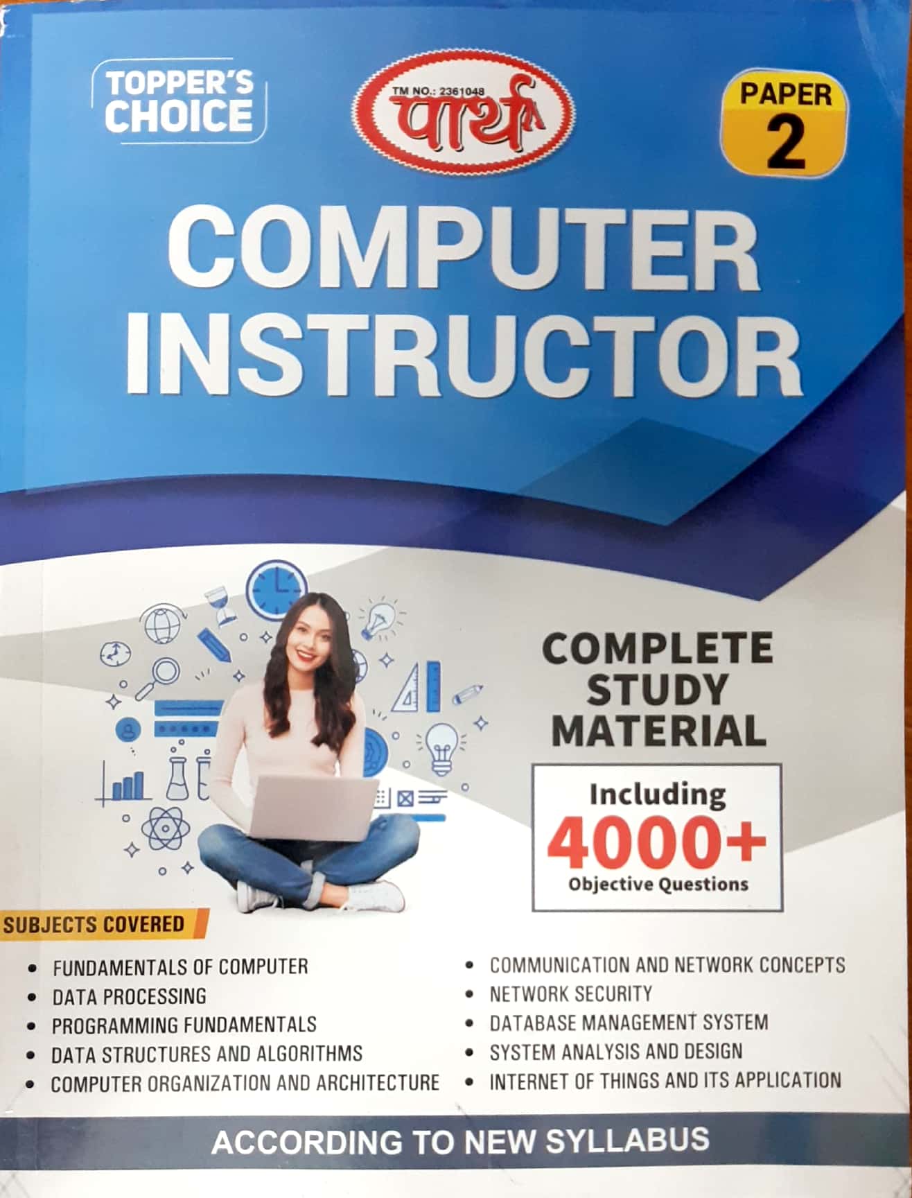 Parth Computer instructor Paper 2nd Complete Study Material including 4000+ Objective Questions English Medium 2022 Edition 